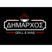 Δήμαρχος Food & Grill - Δεξιώσεις Βάπτισης