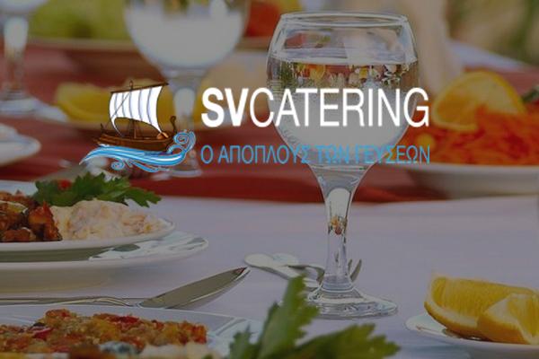 SV Catering Βάπτισης